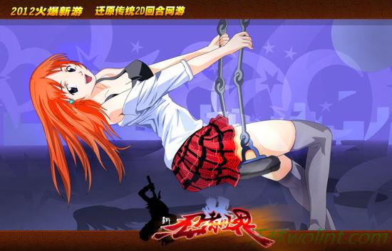 如何激活暗影祭坛？