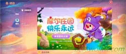 大珠小珠落玉盘是什么乐器的声音？