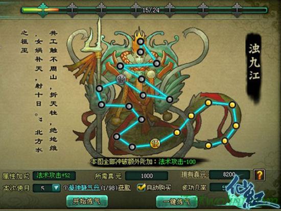 如何在游戏中免费下载高清电影？下载8os手机电影是最好的选择吗？