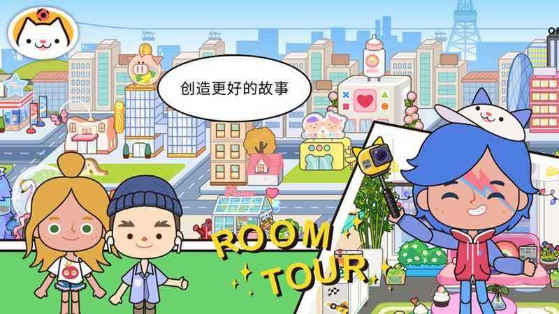 米加小镇完整最新版1.17