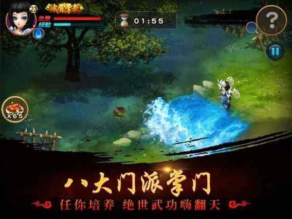 武林大萌主v1.1.0