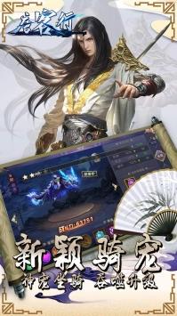 唐客行_唐客行手游安卓版v1.0.0