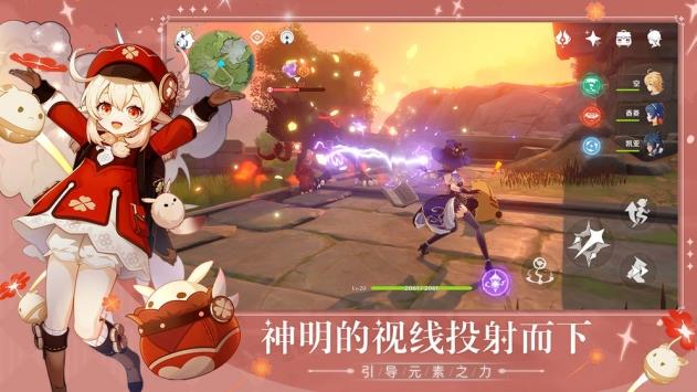 原神官方正版-原神正版安装最新版