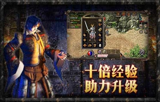 原始传奇论坛-原始传奇论坛最新安装包