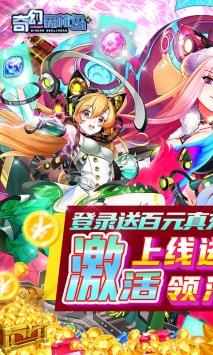 奇幻森林岛-奇幻森林岛手游官方版(暂未上线)