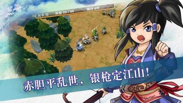 孤胆英雄-孤胆英雄手游官方版