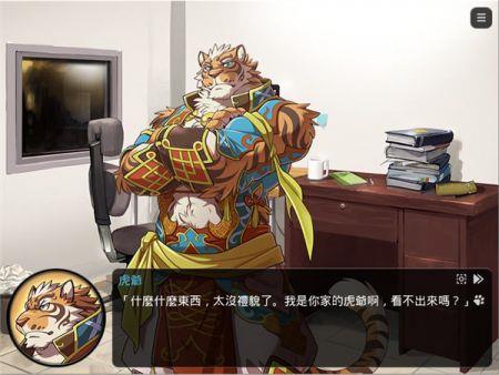 家有大猫手游-家有大猫手机版