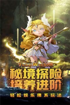 王者之心手游-王者之心手游完整版最新版v1.0.1