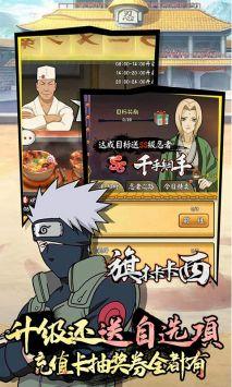 修罗道OL火影版-修罗道onlines爽玩抽充值火影版