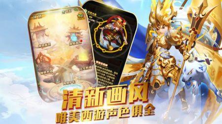 新新西游手游-新新西游手游官方版