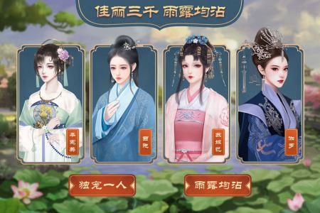 皇帝成长计划2-皇帝成长计划2最新官方版v2.1.0