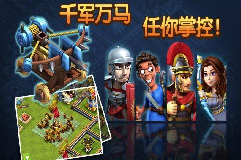 帝国时代之罗马复兴v5.650