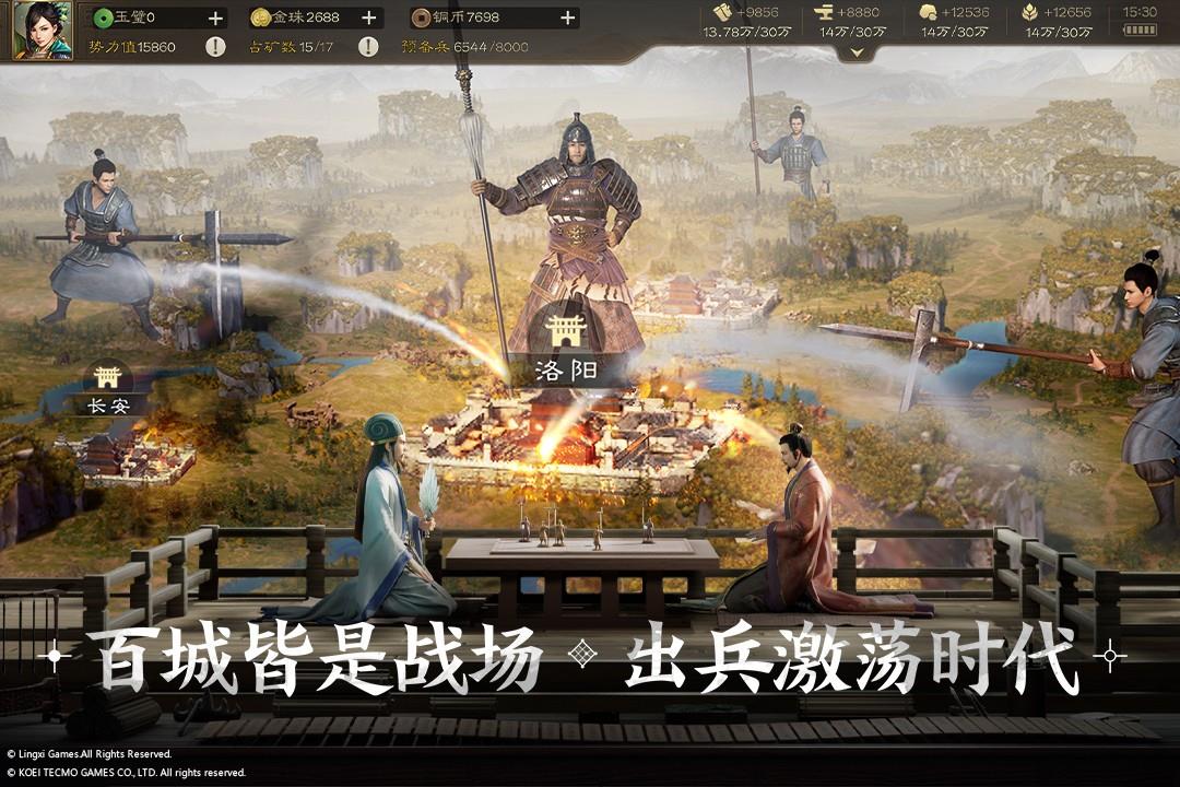 三国志战棋版灵犀客户端v1.0.1.91