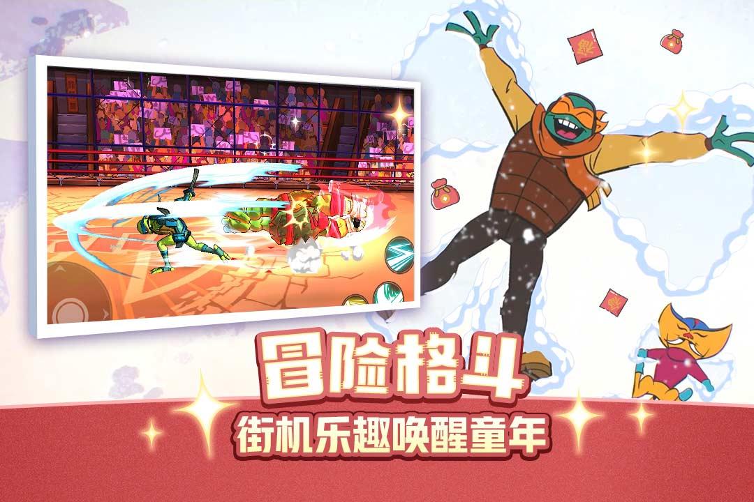 忍者龟归来v0.5
