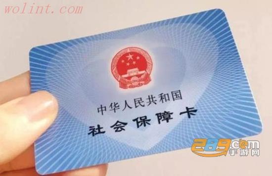 吉林智慧人社app官方版 吉林智慧人社app官方版