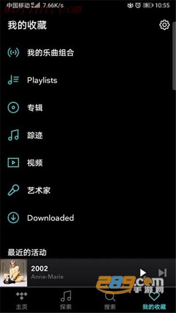 tidal音乐app2021最新版