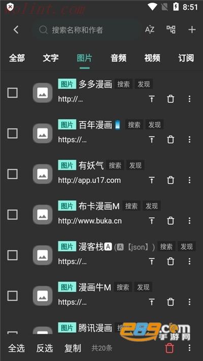 亦搜官方最新版本app