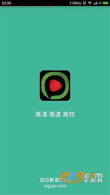 西瓜影音app手机可投屏电视版