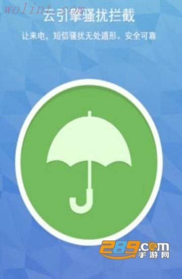 变速精灵工具免root免费版