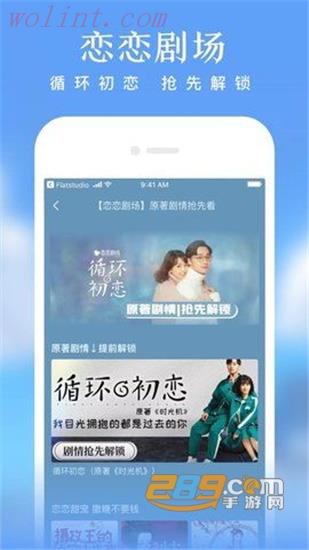 爱奇艺小说官方版 爱奇艺小说官方版