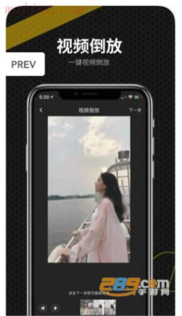 快映