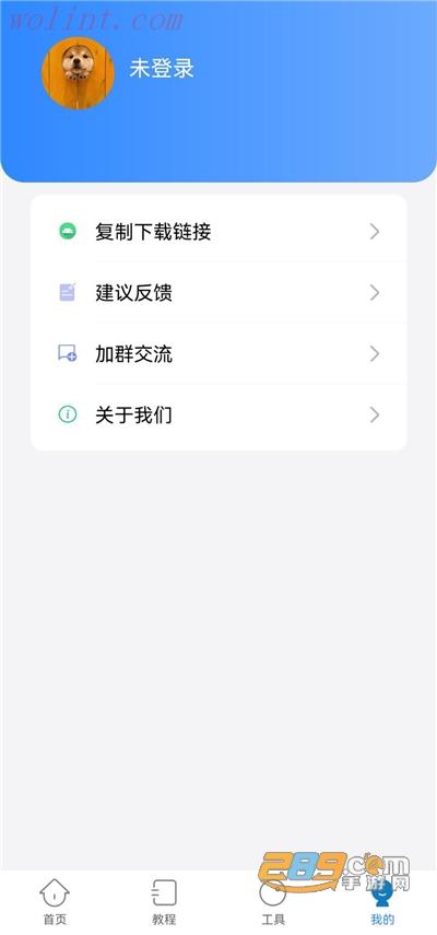 自动按键精灵app最新版本