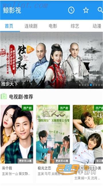 鲸看看安卓版最新去广告免费版安卓版