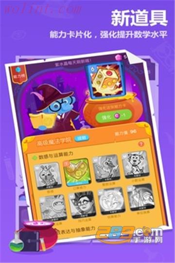 2021作业盒子家长端app