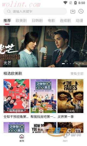 1080看影视app官方免费版