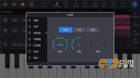 玩酷电音v2.0.16安卓版