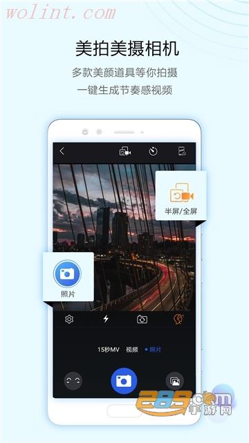 清爽视频编辑器免费去水印版