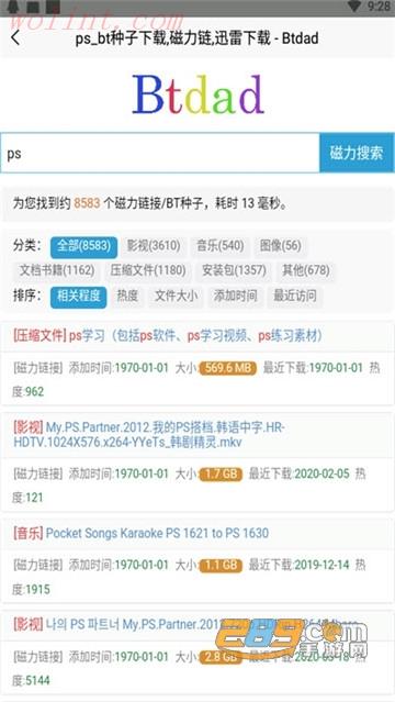 btdad磁力搜索器2021最新版