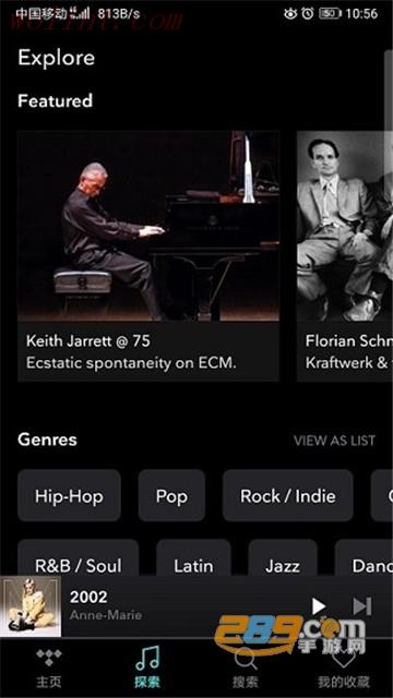 tidal音乐app2021最新版