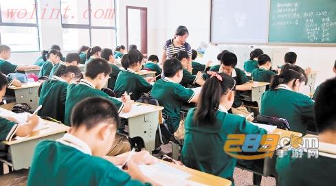 初中成绩查询系统平台2020最新版入口