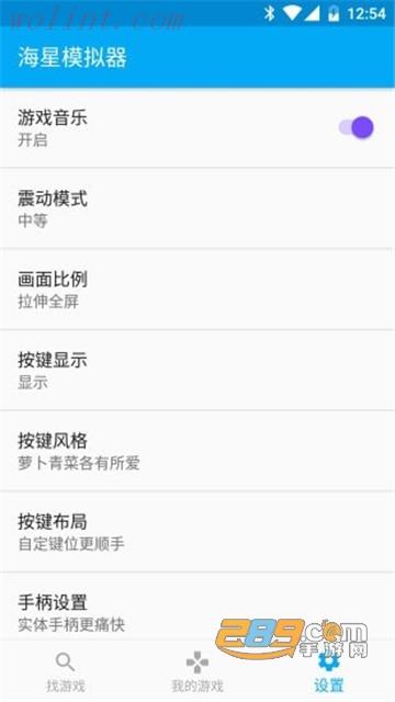 海星模拟器tv电视金手指版 海星模拟器tv电视金手指版