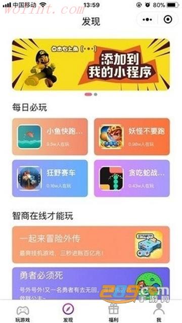 安豆游戏app官方安卓版