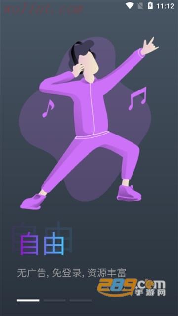 蛋播星球app官方最新版