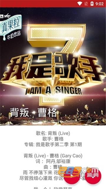 qmd音乐器app免费2022官方安卓版