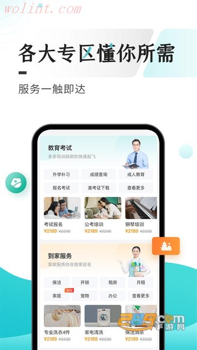 云上贵州多彩宝app官方最新版