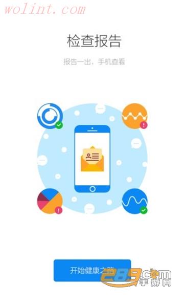 健康南京查询健康证2022官方最新版