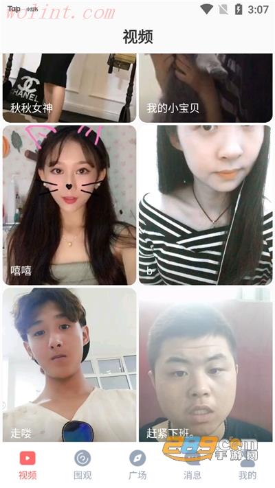 小最新版v1.0.8官方版