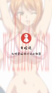 变脸说 app