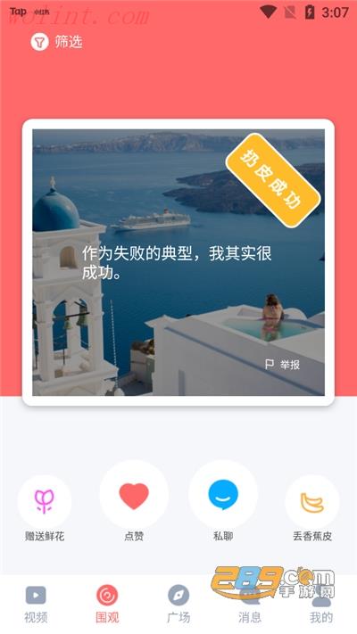 小最新版v1.0.8官方版