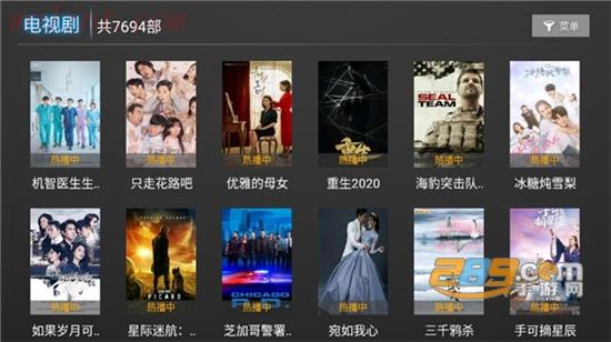 星河tv免授权码破解版 星河tv免授权码破解版