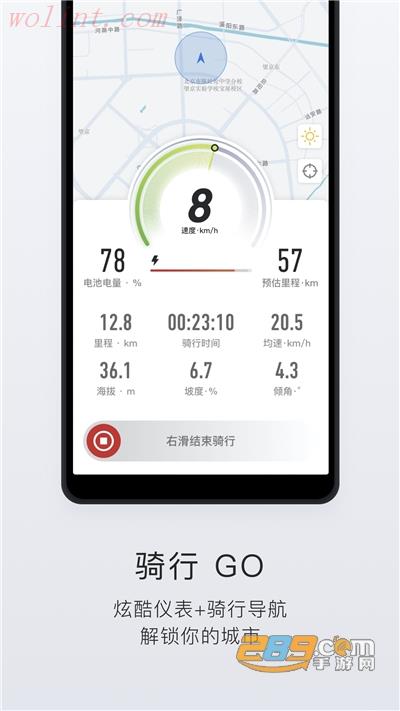 小牛电动app下载2021最新版 小牛电动app下载2021最新版