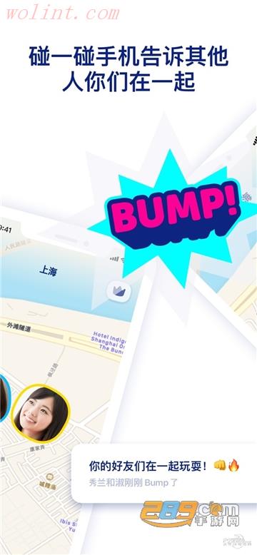 zenly安卓版官方中文版（这里小雨伞app）