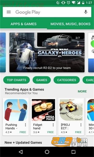 谷歌商店(Google Play Store)2023最新版