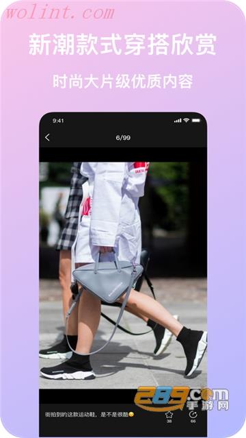 知足app破解极速版 知足app破解极速版