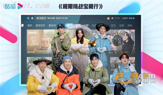 CIBN酷喵影视VIP免升级版