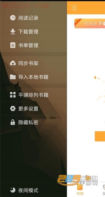 2022小书亭官方免费下载最新版 2022小书亭官方免费下载最新版